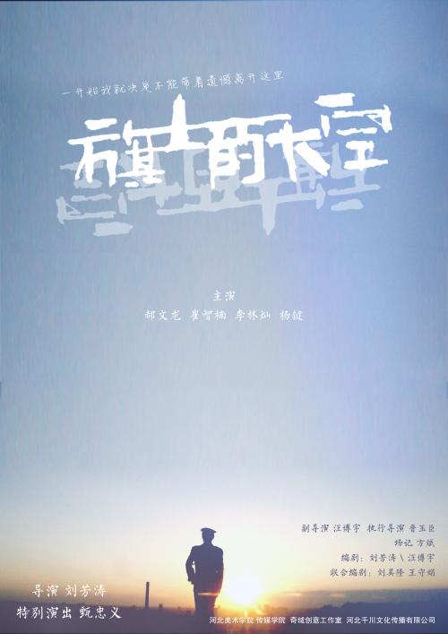 哪里做假的流动人口证明